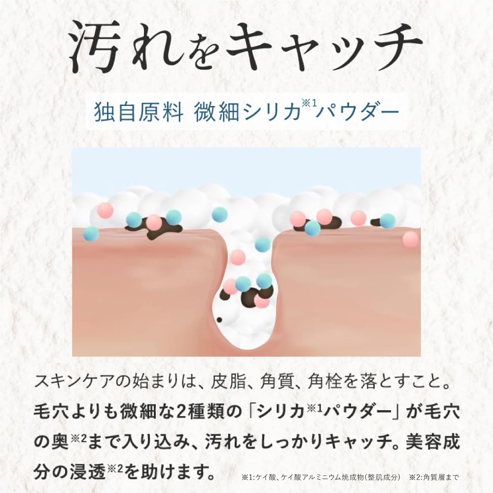 SHIKARI Brightening Wash of 2 Face Wash Pack New Face Wash Experience with a That Simultaneously Treats Acne and Gift [Set Refills] [A Quasi-drug