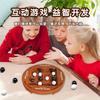 Orbit Logic Chess Double Battle Black And White Connection Children's Thinking Training Brain-benefiting Intelligence Board Game Toys