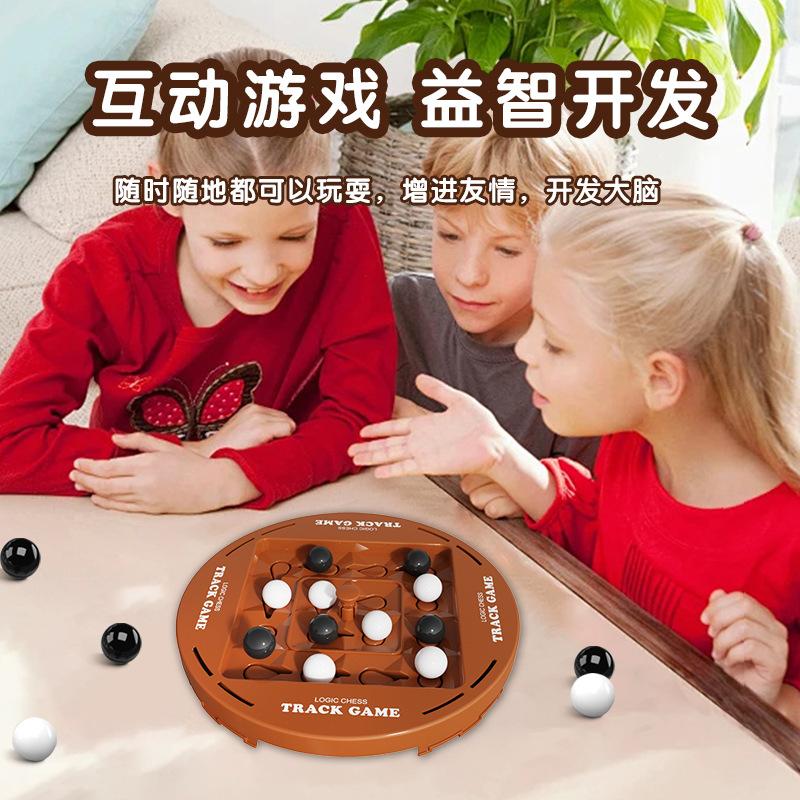 Orbit Logic Chess Double Battle Black And White Connection Children's Thinking Training Brain-benefiting Intelligence Board Game Toys