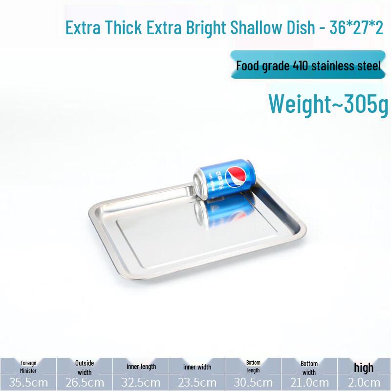 Qiwei 304 Stainless Steel Rectangular Serving Tray