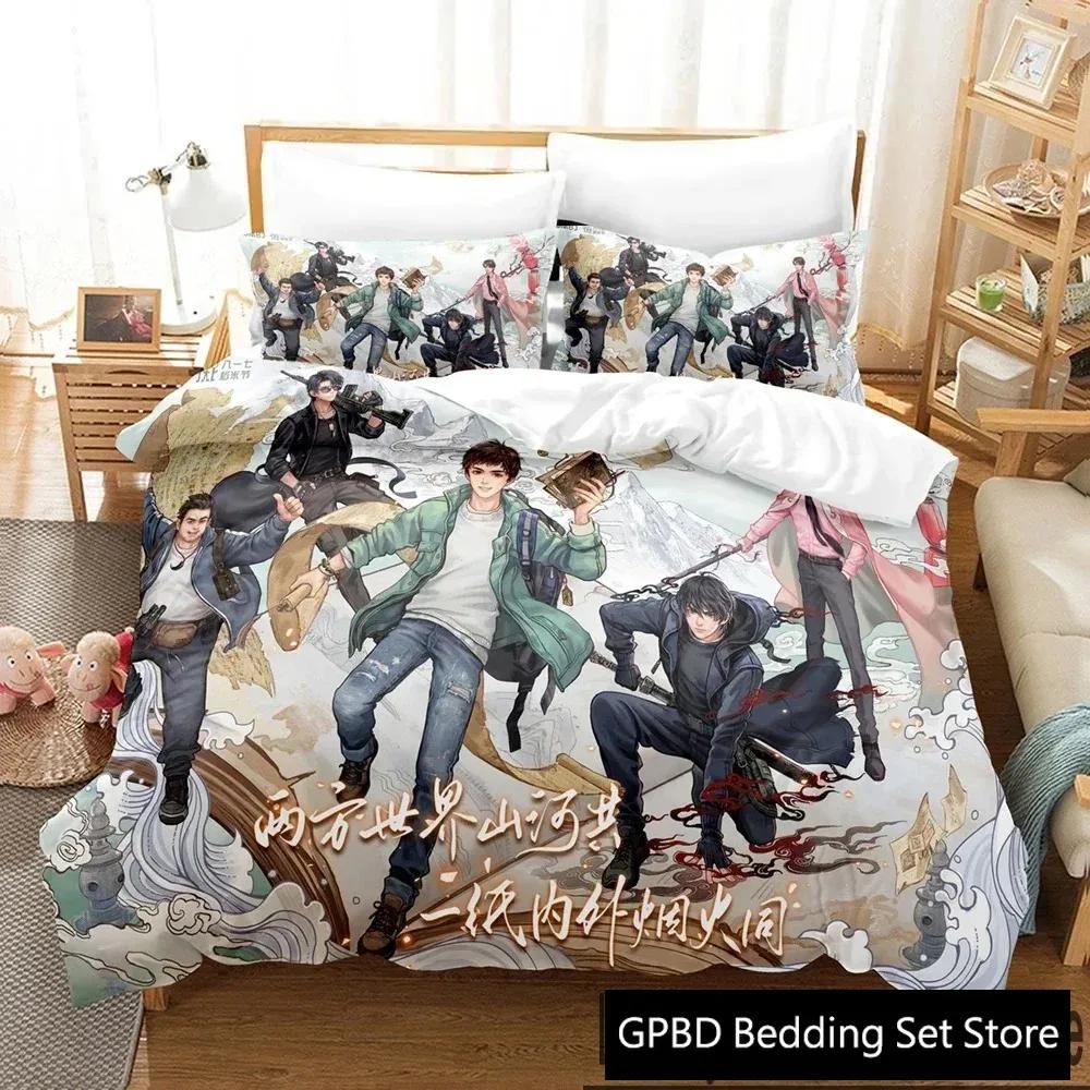 3D Print Zhang Qiling The Lost Tomb Bedding Set Double Twin King Duvet Cover Comforter Pillowcase Boys Girls Adults Bedroom