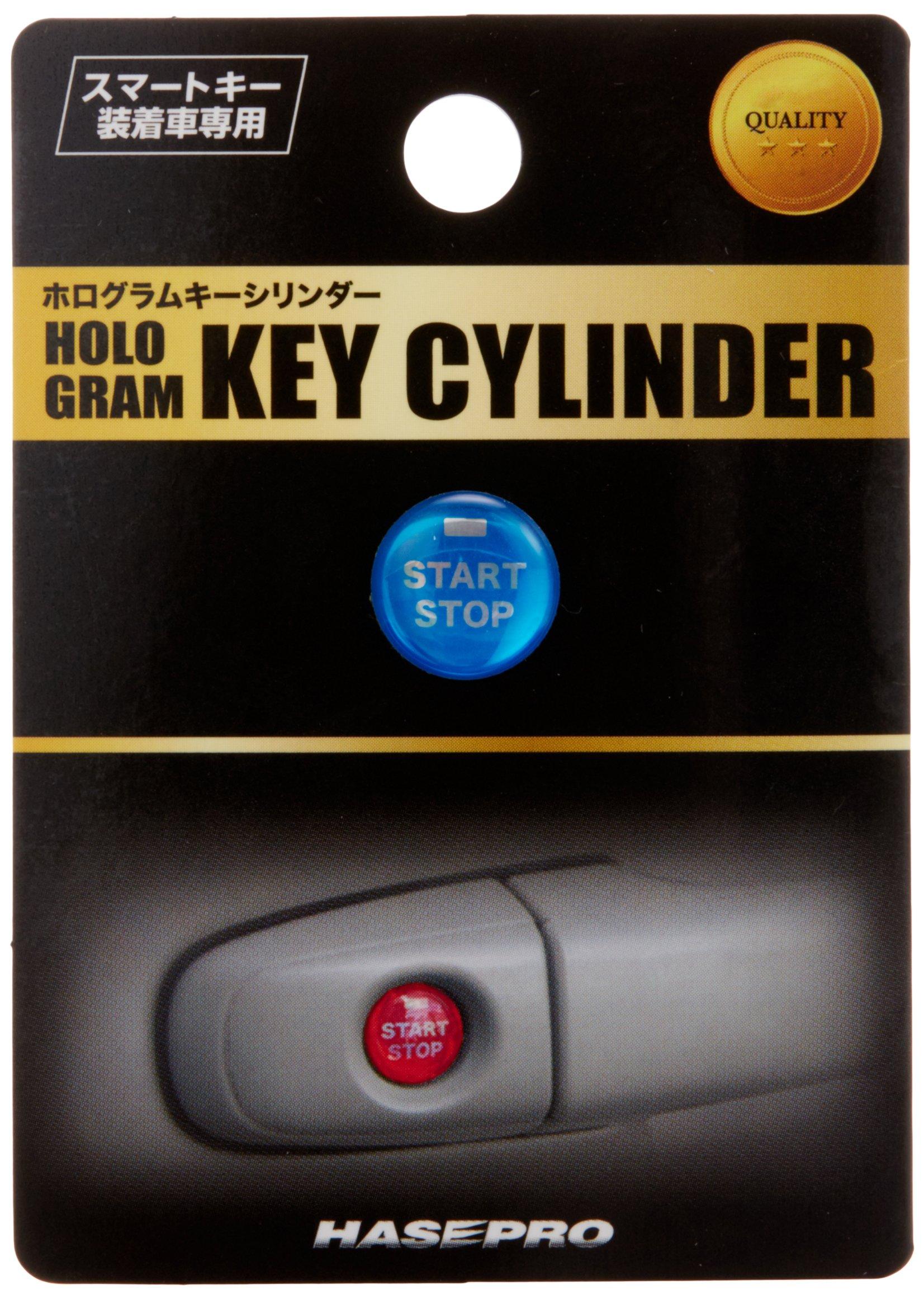 

Цилиндровый ключ с голограммой HASEPRO (Только смарт-ключ) Тип СТАРТ/СТОП (синий) 1 шт HOKE3-BL