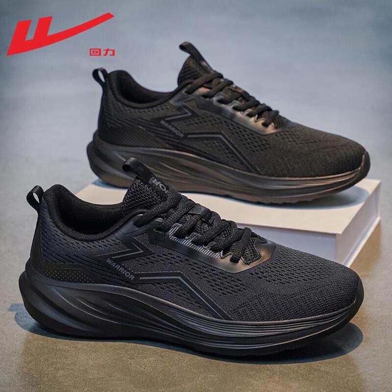 Warrior Men s Breathable Running Shoes L