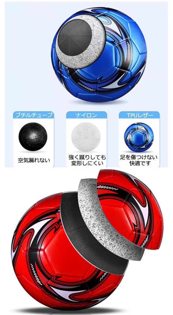 Size 5 Soccer Match for Junior High and High Practice PU Soccer Match Ball, Ball, School, Adults, College, Schools, Ball, Set, Kids' Ball,