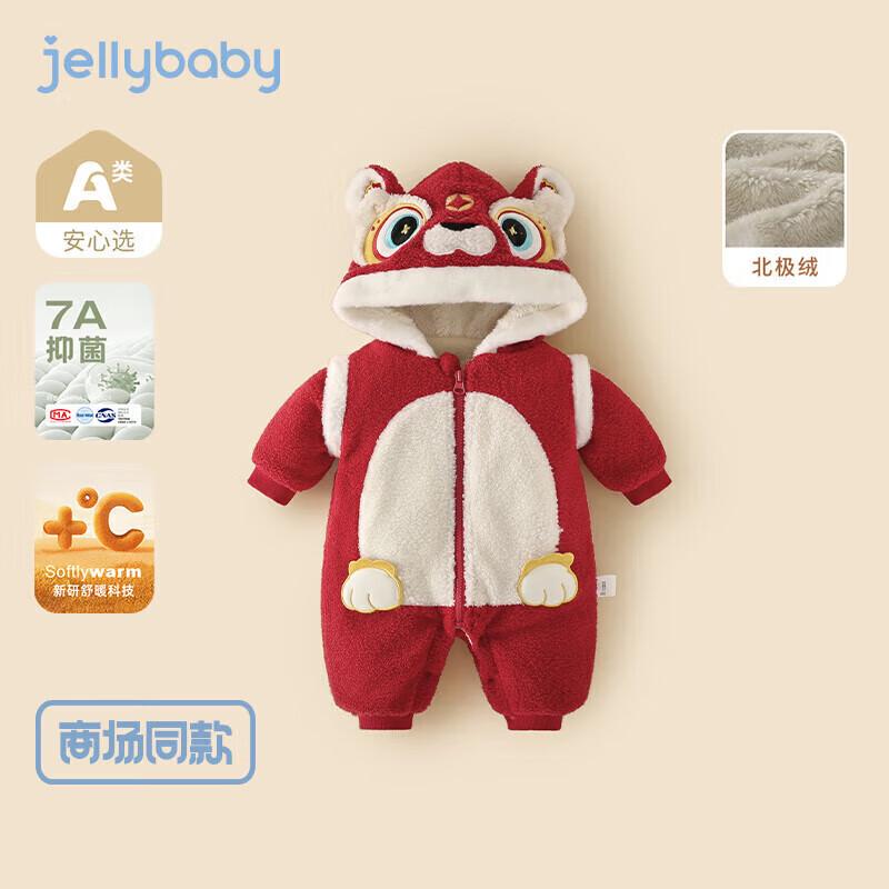 Плюшевый детский комбинезон JELLYBABY 7A с антибактериальным покрытием 90CM