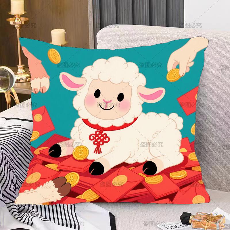 Double-sided Sheep Pillow Pillow Spring Festival Festive Car Sofa Pillow Case Gift Pillow Case
