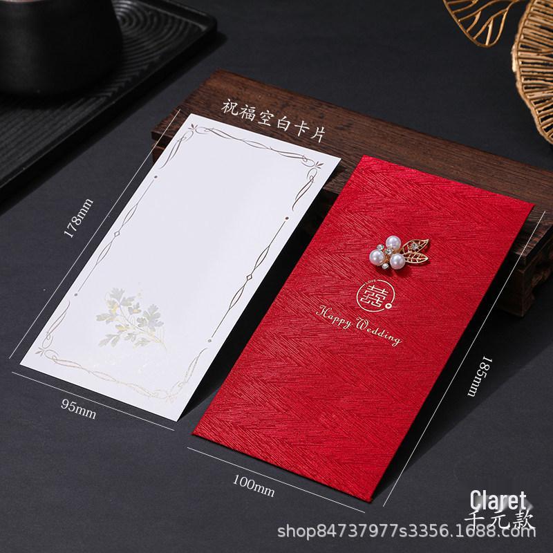 Elegant Satin Red Envelope with Chinese Character, Pearl Stamping, and Greeting Card – Perfect for Weddings