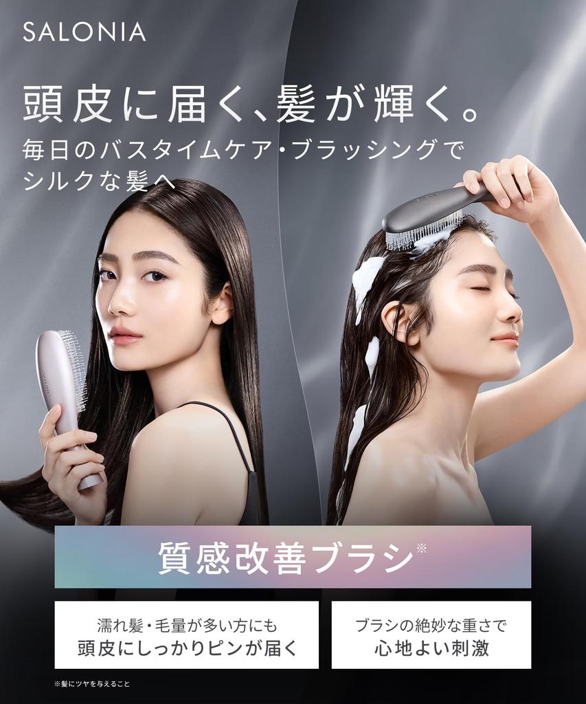 SALONIA Smooth Shine Hair Dye Scalp Shampoo Treatment Scalp Care Multi-Care Brush, Gray, SAL25321GR Hairbrush, Comb, Brush, & Brush,
