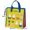 Skater Miffy 21 Nonwoven Lunch Bag, Cooler Bag, FBC1-A