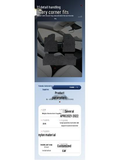 Zeekr Geometry A PRO-21-22 Nylon Car Floor Mats - Trendy Design, Durable and Stylish