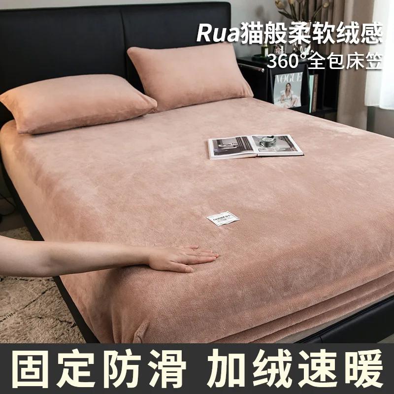 Bedding Set Sheets Bed Sheets and Pillowcases Bed Cover Set Bed Linen Thermal Sheet Milk Velvet Sheet Protector Coral Fleece