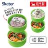 Skater Bento Box 500ml Round Rice Ball Case Antibacterial Made in Japan Gachapin 2-Tier ONWR1AG-A