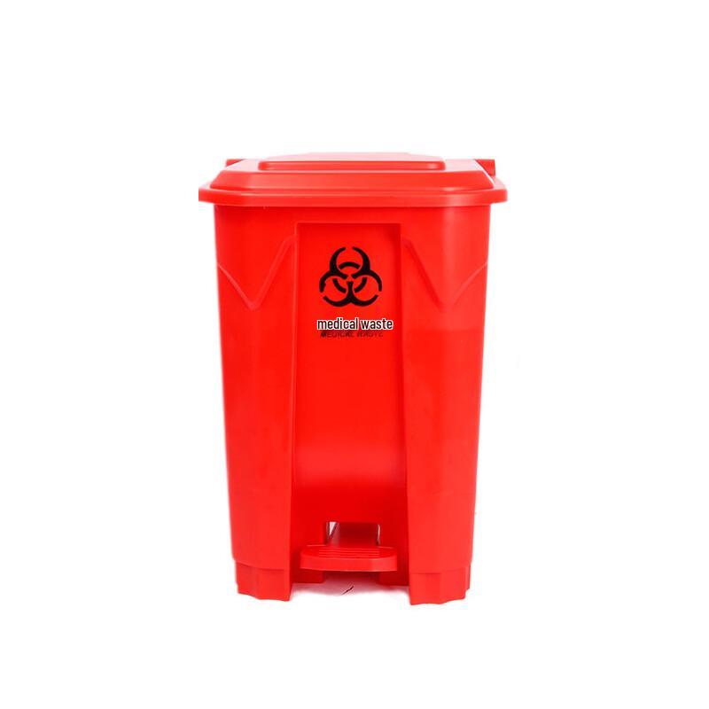 Medical Foot-Pedal Waste Bin 80L