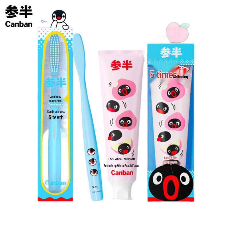 

Samba Pingu Co-branded Toothbrush & Whitening Toothpaste Set