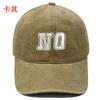 Neue Baseballkappe mit aufgesticktem Buchstaben NO, gewaschene Retro-Kappe für Männer und Frauen, Paar, lässiger Outdoor-Sonnenhut