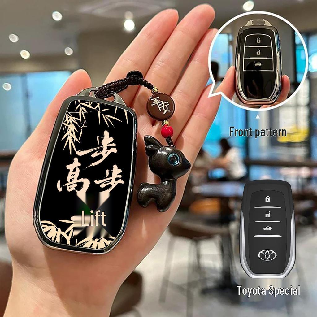 Toyota Autoschlüsselhülle für Camry, Corolla, RAV4, Levin, Avalon, Wildlander, Highlander.