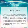 Tenyo Disney Aurora Acrylic Fujichoco Fuzichoco Fantasy Collection Stand, (Jasmine) DKC-FZ-002,