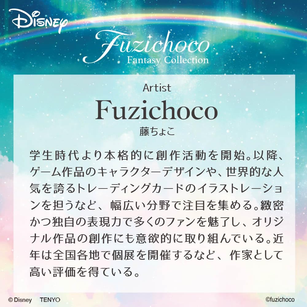 Tenyo Disney Tote Bag, Fujichoco (Jasmine) DBG-FZ-002, Fuzichoco Fantasy Collection
