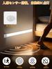 CHAMCHOI Motion Sensor Light, Indoor, Rechargeable, 30cm, Magnetic, No Installation Required, Closet Lighting, LED Bar Light