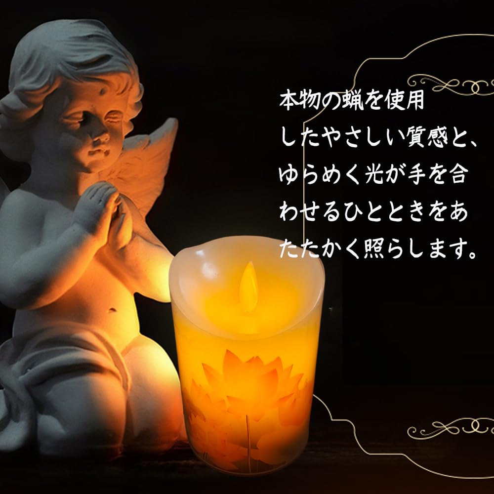 TXCAOT Electric LED Candle for Buddhist Altars, Remote Control Included, Flickering Flame, Candle Light for Buddhist Altars, Fire-Free, Fire