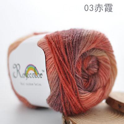 China Factory  Gradient Rainbow Dyed Woolen Yarn Hand-Woven for Knitting Weaving Sewing Clothes Hats Scarves
