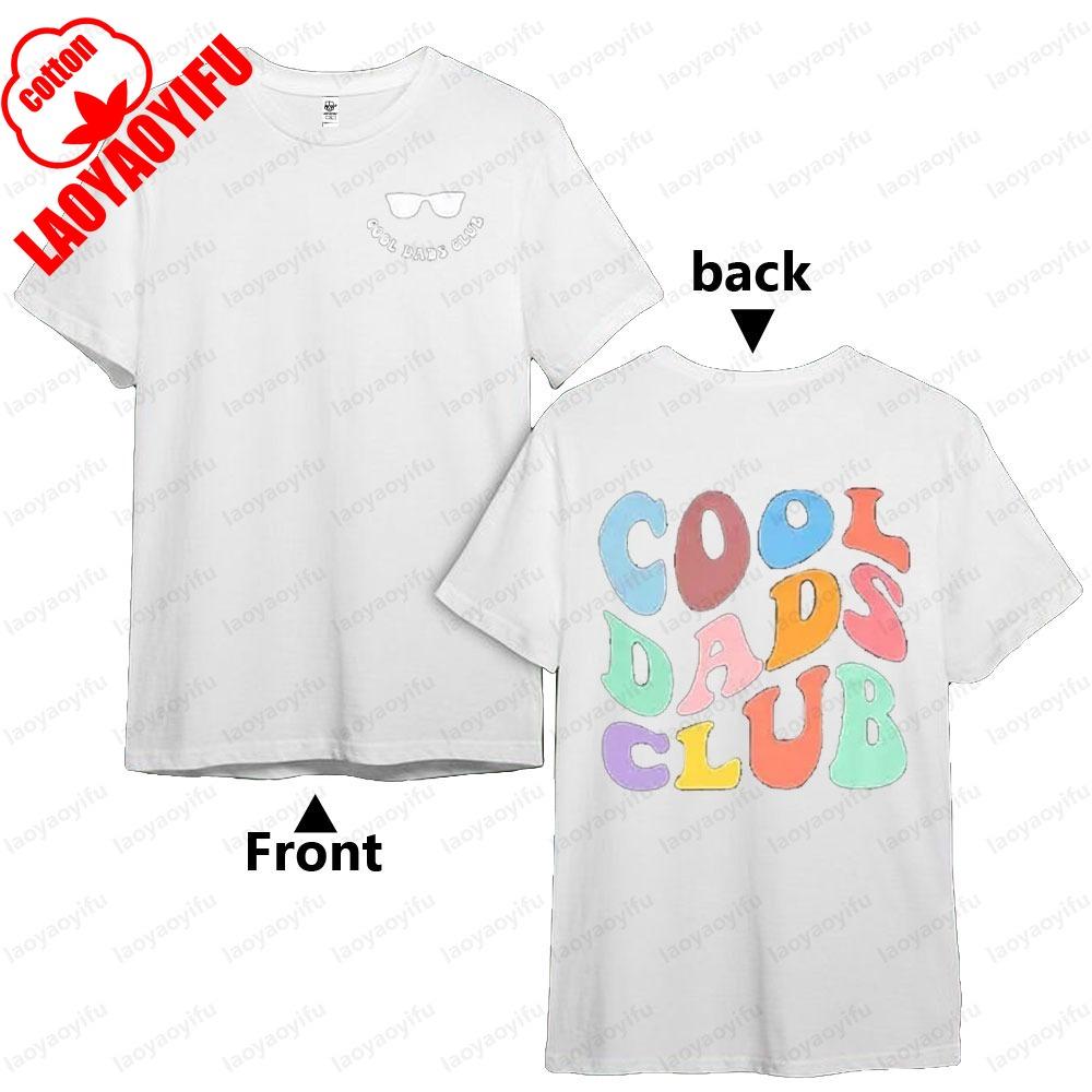Dad Graphic T Shirts Cool Dads Club Fathers Day High Quality Cotton Tee Shirts Men Casual Short Sleeve Fashion Top Camisetas