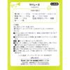 Skater Silicone Yakiyaki Mini Madeleine Mold Set of 4 Cake Mold Sweets Mold Pokemon Pikachu SLM4-A