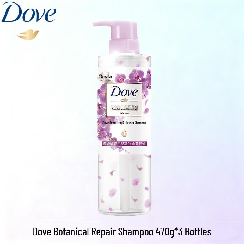 Dove Botanical Repair & Moisturizing Shampoo 3-Pack