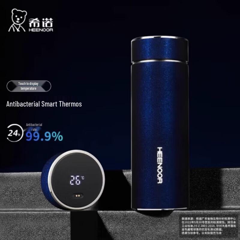 Xinuo Smart Temperature Display Thermos Mug