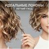 New Women's Side Parted Short Curly Hair Fluffy Fashionable Golden Brown Mixed Color Pear Curly Wig