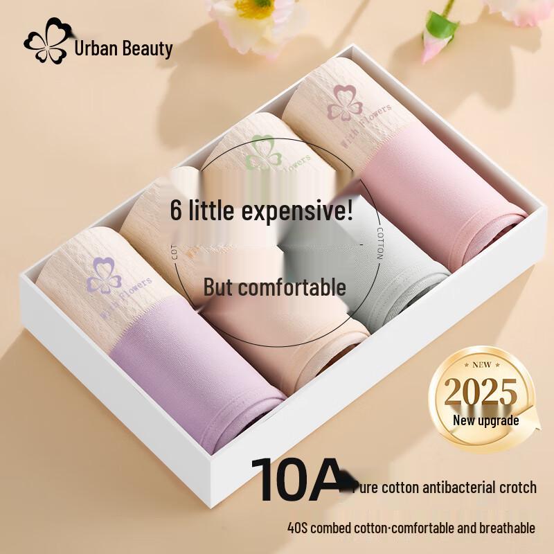 

Женские хлопковые трусы средней посадки с контролем живота XL (132-154 lbs)