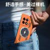 Applicable To OnePlus ACE5Pro Borderless Mobile Phone Case OnePlus 13 Lightning Magnetic Suction 1 + 12 Anti-drop Protective Case