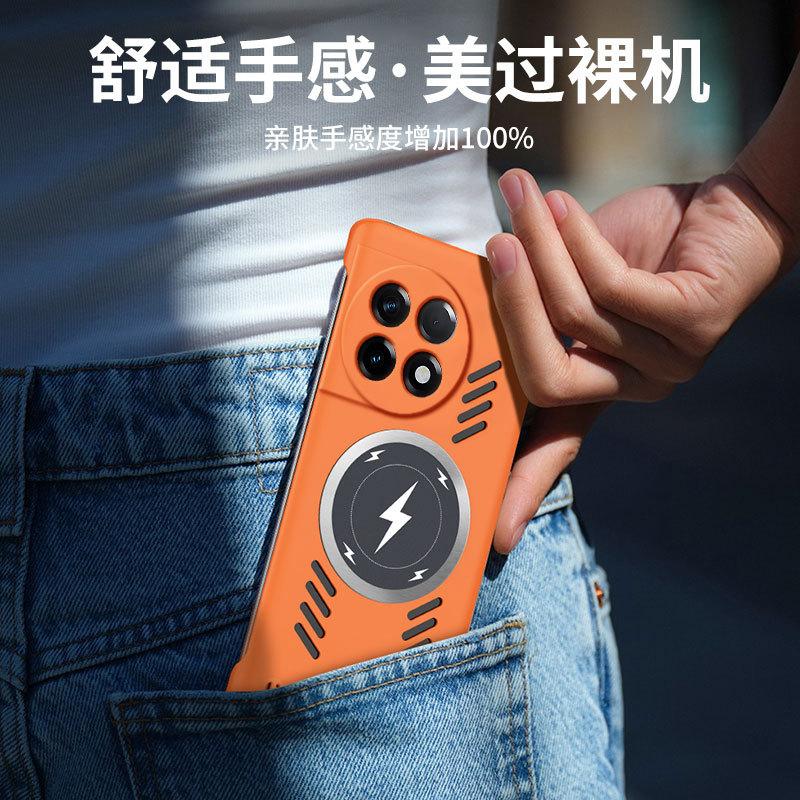 Applicable To OnePlus ACE5Pro Borderless Mobile Phone Case OnePlus 13 Lightning Magnetic Suction 1 + 12 Anti-drop Protective Case
