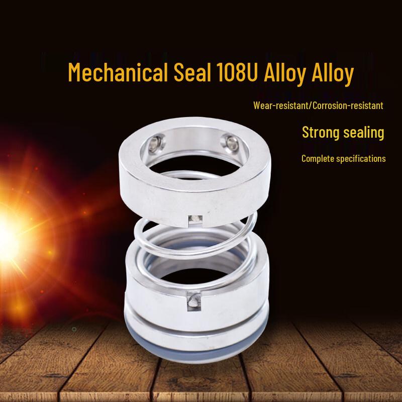 Yarui 108U-35 Mechanical Seal