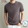 Men's Summer Linen Blend Short-Sleeve Knit T-Shirt