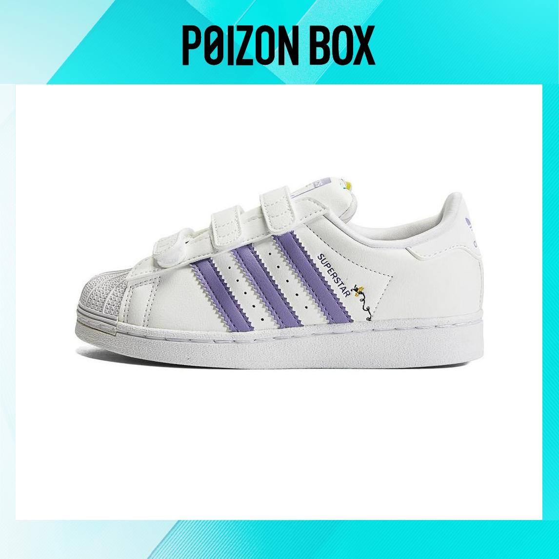 

кроссовки BP adidas originals Superstar Skate shoes HP6217