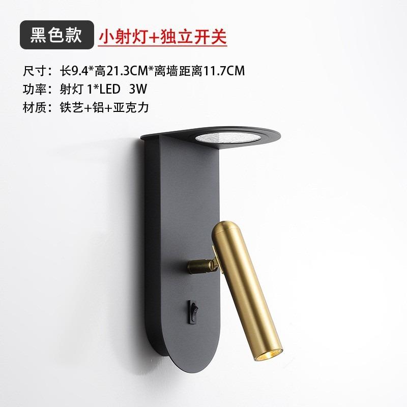 

Новый минималистичный настенный светильник, вращающийся точечный светильник, креативный прикроватный светильник для спальни, современный светодиодный настенный бра для гостиничных номеров