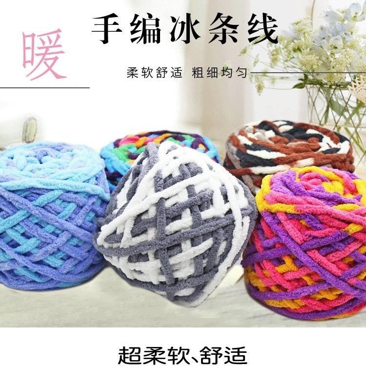 Thick Handmade Wool Yarn for DIY Scarf Knitting & Crochet - Soft, Cozy Ice Bar Line