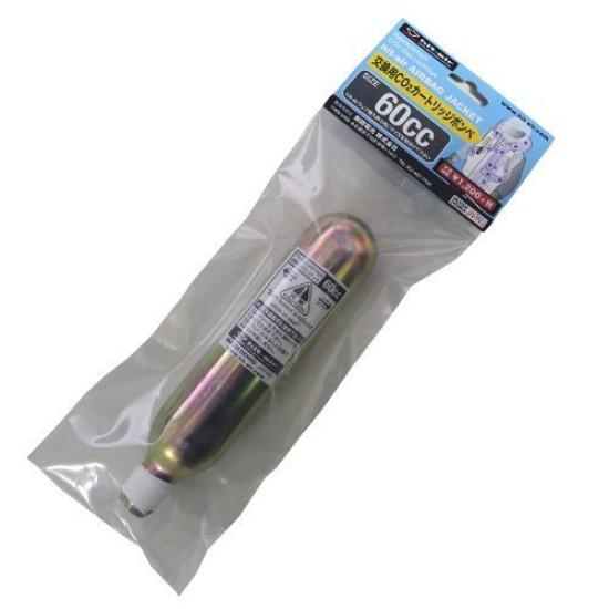 

replacement cartridge 60cc hit-air