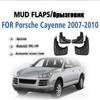 2007 2008 2009 2010 For Porsche Cayenne Mudguard Fender Mud Flap Guards Splash Mudflaps Car Accessories Front Rear 4pcs
