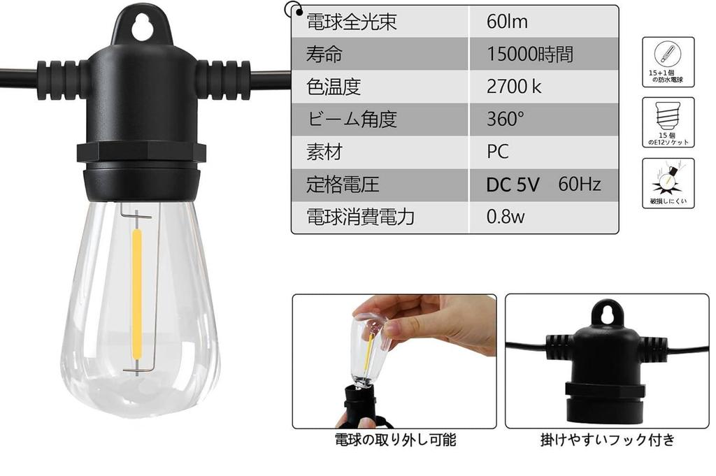 15m String Warm USB 5V Low PC Ambient Birthday New Christmas Shopping Street Decoration Lights, White, Voltage, Material, Break-Resistant, 15+1 Bulbs,