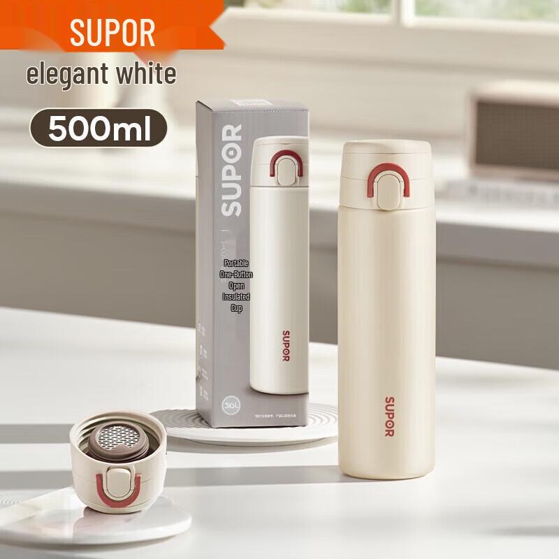 Supor 316 Stainless Steel Insulated Tea Tumbler