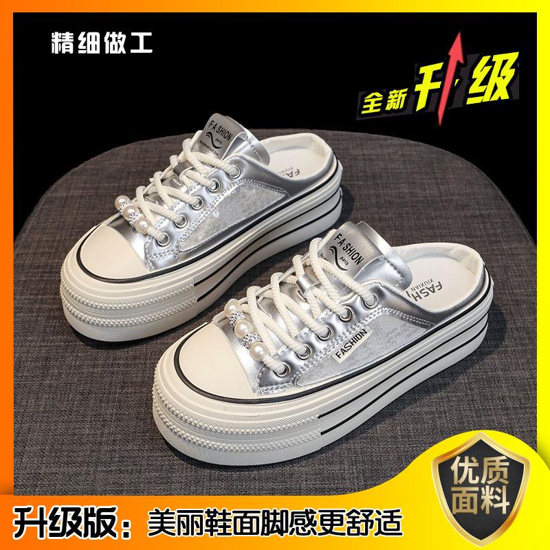 Pearl Embroidered Canvas Half-drag Women 2025 New Summer Wear Thick Soles, One Pedal, Bag Head, No Heel, Little White Shoes