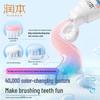 RUNBEN Children's Anti-Sugar Cavity Protection Toothpaste