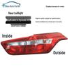 Compatible with 15-16 Beijing Hyundai IX25: Rear Taillight Shell & Headlight Assembly, Left & Right Anti-Tailgating Lights