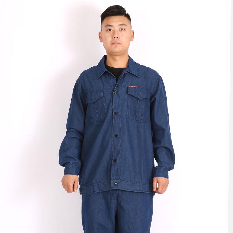 DAXTE Summer Thin Denim Workwear Set M