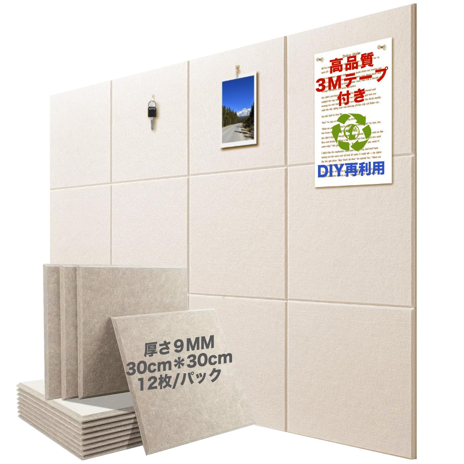 

[Space Sound Absorption - Set of 12] Sound-Absorbing Panels, Soundproofing Walls, Soundproofing Material, High-Density Soundproofing Sheets,