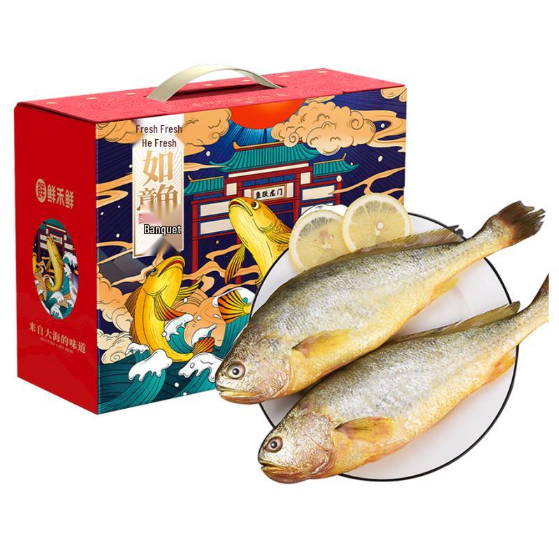 Xian He Xian East China Sea Yellow Croaker Gift Box