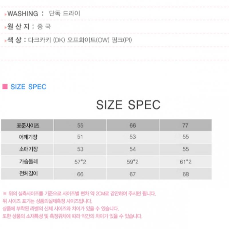  Shs Miss  Layer Sleeve Notch Neck Blouse