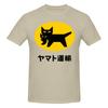 Yamato Transport  New 2021 Logo Lazy Style Tshirt Fresh And Versatile Original Tshirt